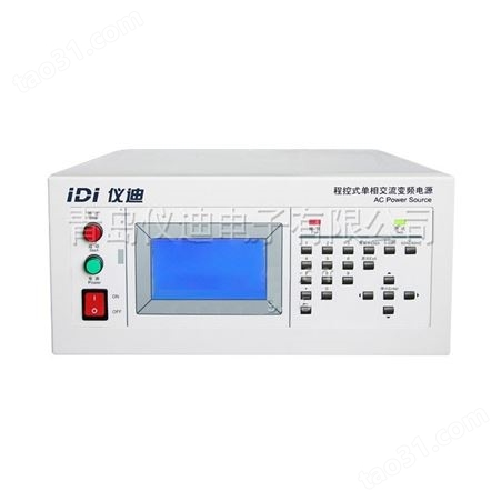 仪迪原厂原装IDI610X系列交流耐电压测试仪