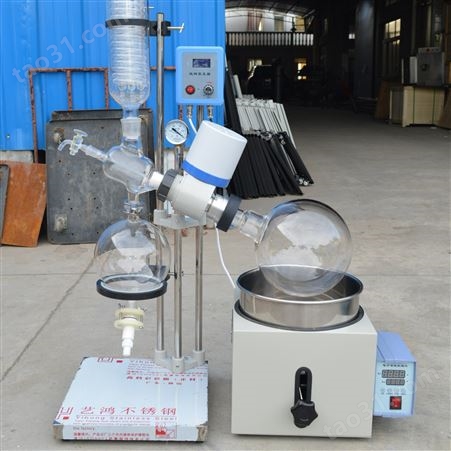 旋转蒸发器RE-DC301（3L） 小型旋蒸 蒸馏结晶仪器