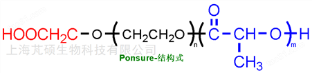 PLA-PEG-COOH，聚乳酸PEG羧基，聚乳酸嵌段聚合物聚乙二醇羧基