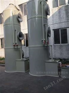 广东喷漆厂废气处理设备