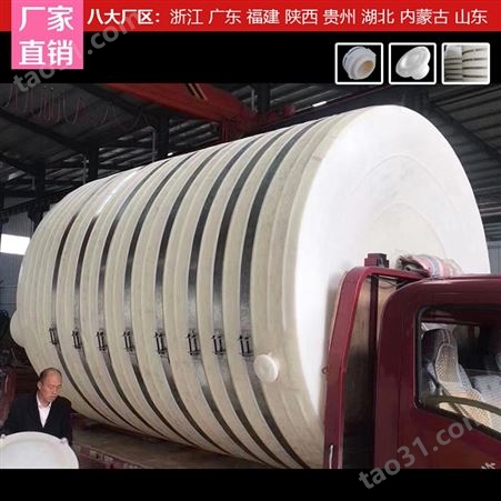 河南40吨PE储罐生产厂家PAM搅拌桶
