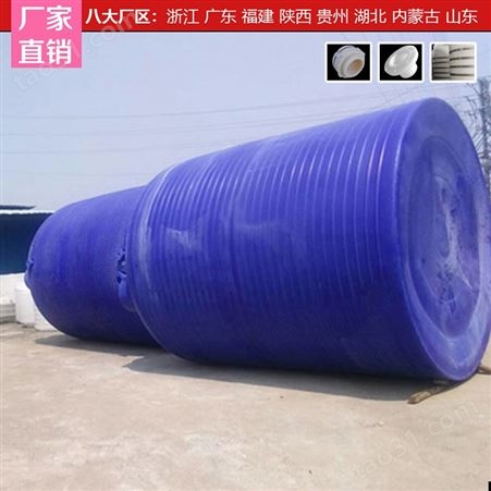 河南40吨PE储罐生产厂家PAM搅拌桶