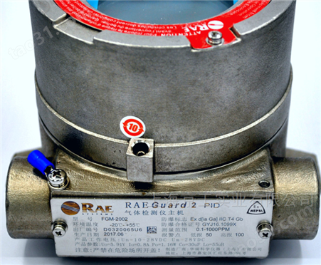 霍尼韦尔 FGM-2002固定式VOC检测仪 磁棒操作 不锈钢外壳 华瑞优质供应商