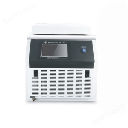 宁波新芝普通型冷冻干燥机