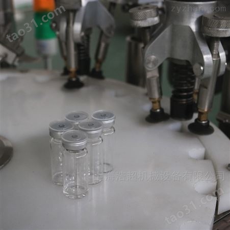上海西林瓶半加塞灌装机械