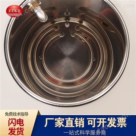 郑州科达 5L高温循环油浴槽 高温油浴锅