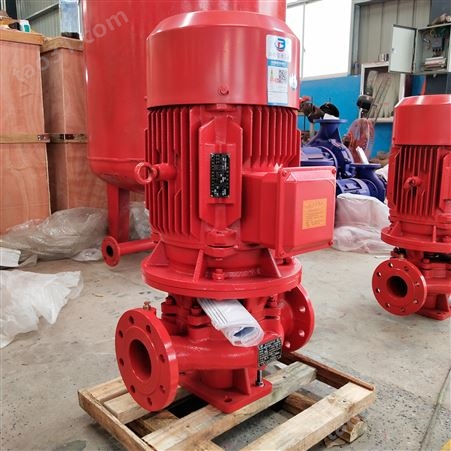 *消防加压泵 XBD-I管道式多级消防稳压泵，选上海三利
