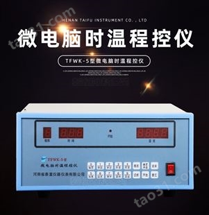 智能马弗炉 可控硅数显温度控制器 高温炉 箱式电阻炉配置妥当