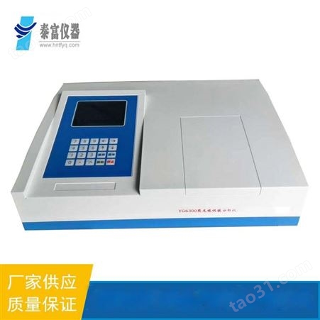 硫钙铁分析仪 X荧光硫钙铁分析仪专业厂家-泰富仪器
