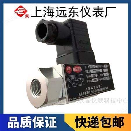 上海远东仪表厂D500/18D压力控制器0881400