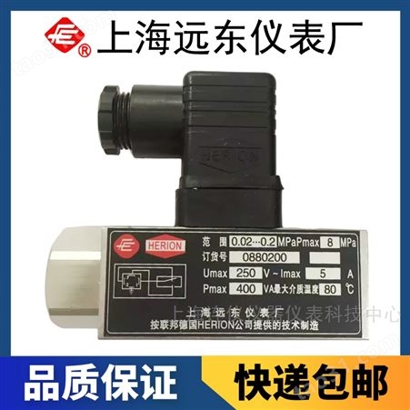 上海远东仪表厂D500/18D压力控制器0880300