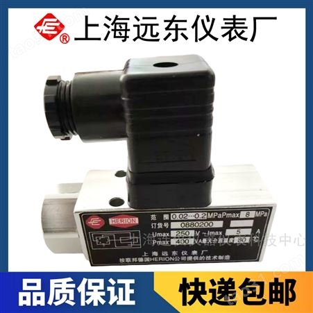 上海远东仪表厂D500/18D压力控制器0880200