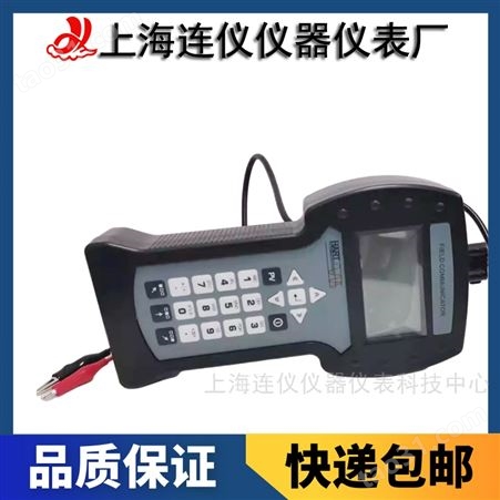 连仪HART475/hart375手操器中文/英文版可替代进口现场手持通讯器