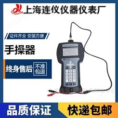 连仪HART475/hart375手操器中文/英文版可替代进口现场手持通讯器