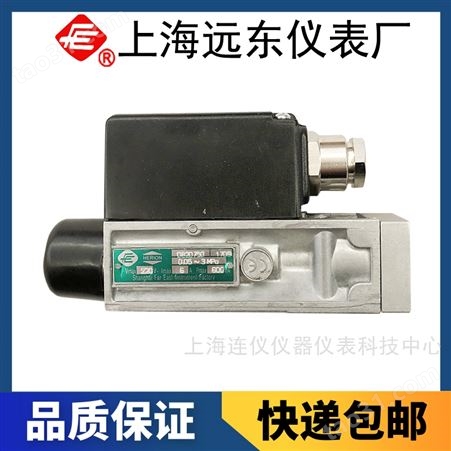 上海远东仪表厂D505/8D压力控制器0821051