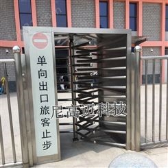 贵州遵义高铁站出口单向转闸门厂家定制旋转门