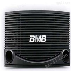 BMB CSN-455 娱乐卡包音箱专业卡拉OK音响家庭KTV音响