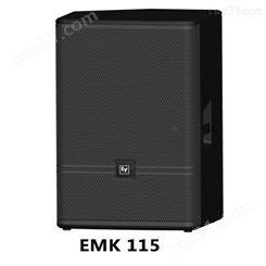 美国EV EMK112 EMK115 EMK118 会议KTV舞台音响设备 原装