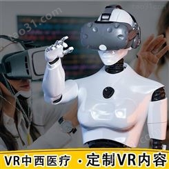vr急救医疗 VR与医疗相融合 VR医疗应用设备