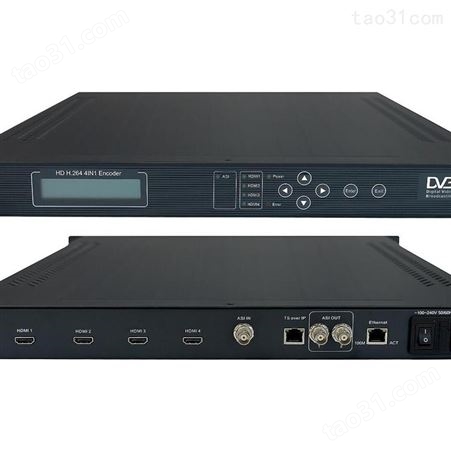 码流机销售 IPTV前端系统