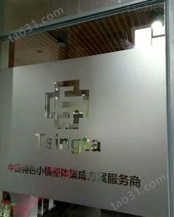 专业师傅安装北京和天津各区隐私膜 防窥膜 防晒贴纸施工