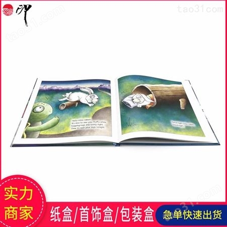 佛山陶瓷宣传册 设计印刷行业机械设备画册 免费报价