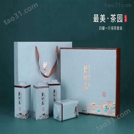 茶具礼品包装盒 复古茶叶包装盒定制 黑茶包装盒印刷