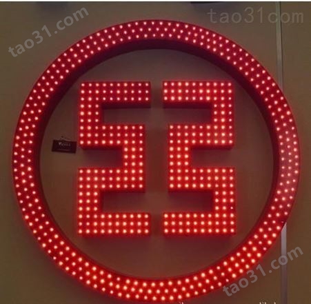 北京西城区LED发光字费用 发光字清洗 免费设计 全国包邮