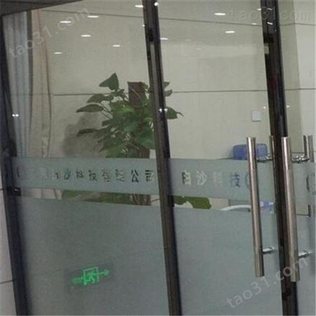 怀柔区车间操作间玻璃膜样品 银行金融机构玻璃膜样品 培训机构玻璃膜样品