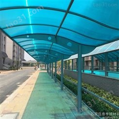 石家庄840透明瓦厂家、普特阳光板、北京珀丽优结构板材、河北多层结构阳光板生产厂家、芜湖阳光板、临沂阳光板耐力板PC瓦
