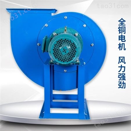 Y5-47离心风机小型生物质锅炉风机耐高温风机
