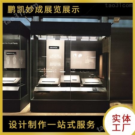 贵州博物馆展柜厂 设计制作 防爆玻璃文物展示柜定制