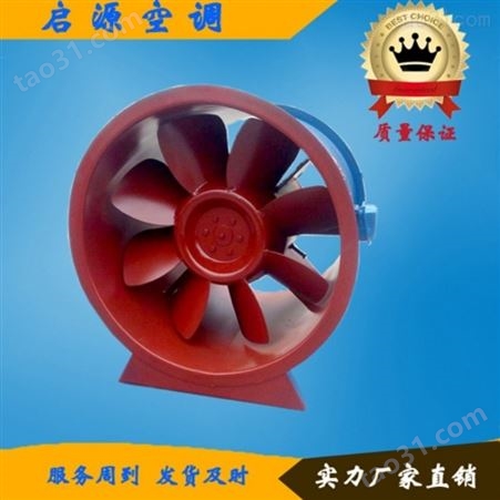 上海排烟风机生产厂家  型号齐全 支持定制 各种风机均有