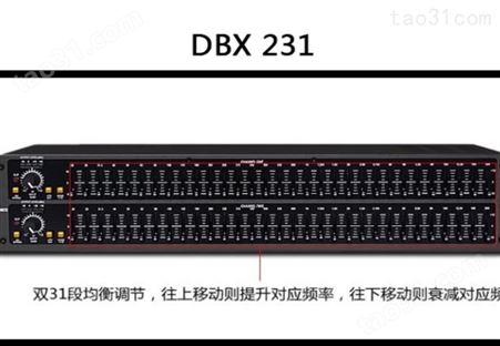 DBX 231双31段1/3倍频程的均衡器 2U机架高度 行货