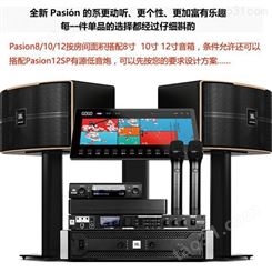 2020新款JBL Pasion家庭KTV音响套装PASION8 10 12卡拉ok影K一体音响套餐厂家