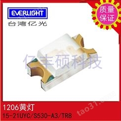 15-21UYC/S530-A3/TR8中国台湾亿光电子EVERLIGHT 1206黄灯发光贴片LED 发光二极管