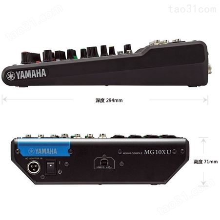 Yamaha/雅马哈 MG10XU舞台演出带效果调音台10路音控台带效果调音台厂家