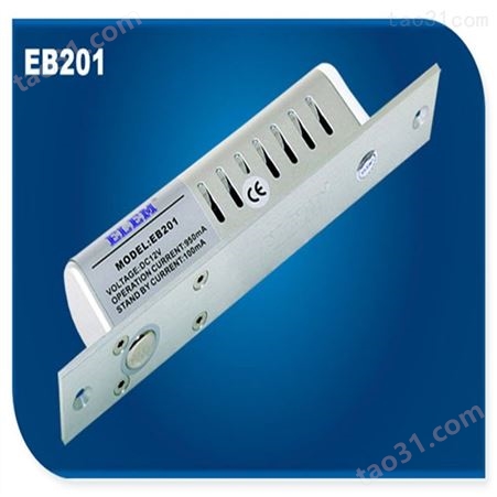 天正安防供应 英国ELEM电插锁 EB203 磁感型多功能电插锁
