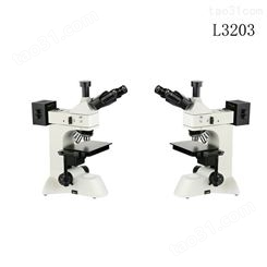 正置透反射显微镜L3203 欧姆微 大视野工业显微镜