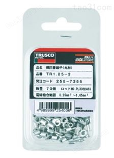 日本TRUSCO端子T-R2-3.5
