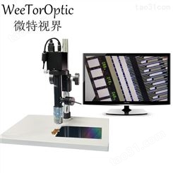 供应高清高倍成像显微镜10X长工作距负消色差物镜设备检测镜头