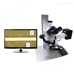 微特视界-【多层膜分析显微镜】电动金相显微镜 光栅测量金相显微镜