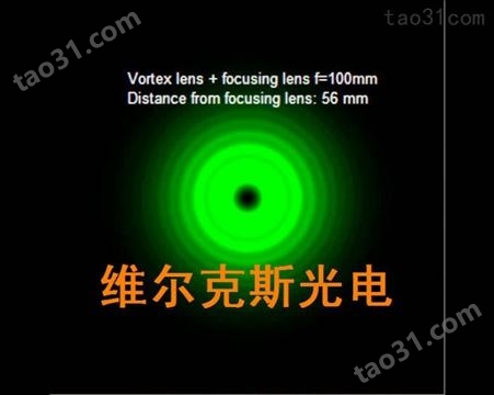 1064nm 螺旋相位片 产生漩涡光束或漩涡光