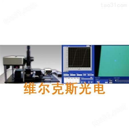 日本NEOARK代理——维尔克斯光电提供磁光克尔效应测量系统 磁光测试仪