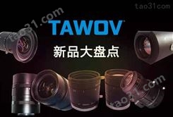 TAWOV 1英寸短波红外镜头GF200M SWIR 焦距:200mm
