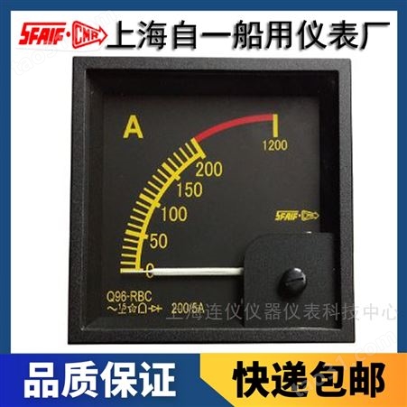 上海自一船用仪表有限公司63L10-V-G夜视背光交流电压表