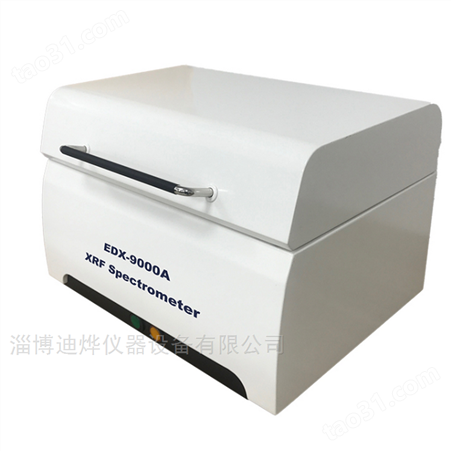 EDX-8000 XRF能量色散X荧光光谱仪
