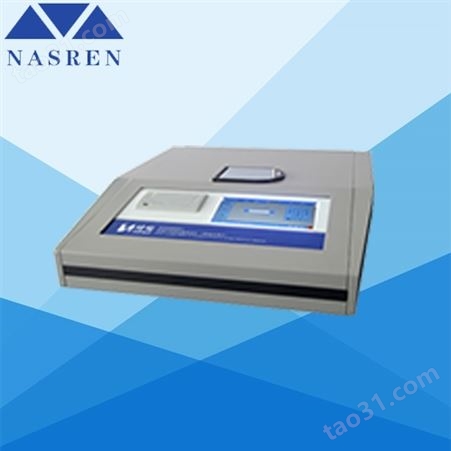 SYP2000-I 石油产品硫含量测定仪（X射线光谱法）