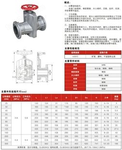 铝合金管夹阀GJ41X-6L 上海浦蝶品牌