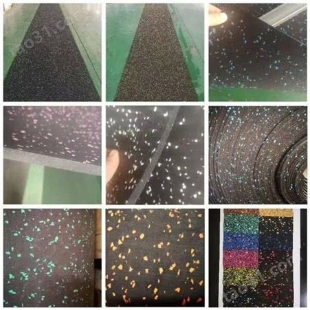 华体体育健身房橡胶地板epdm橡胶地板 epdm塑胶跑道销售地板